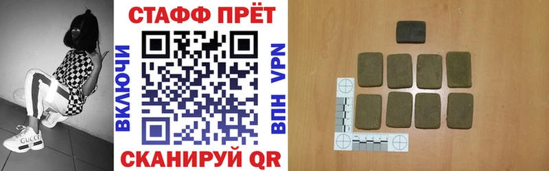 Виды наркотиков купить Андреаполь mega зеркало  МАРИХУАНА  APVP  ГАШИШ  МЕФ  Кокаин  Псилоцибиновые грибы 