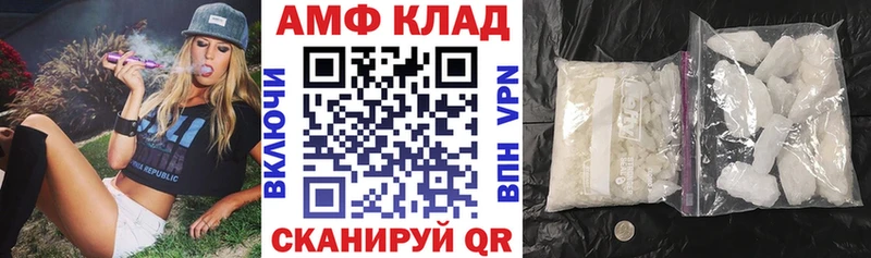 Амфетамин Premium  купить  сайты  Андреаполь 