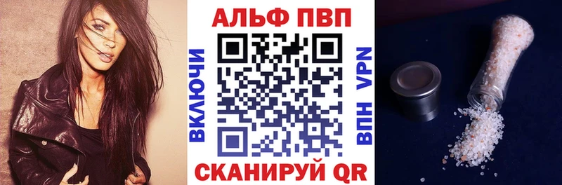 Alpha PVP СК Андреаполь