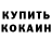 Первитин пудра Tatiana Rassoshko