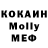 Метадон methadone mellomkm