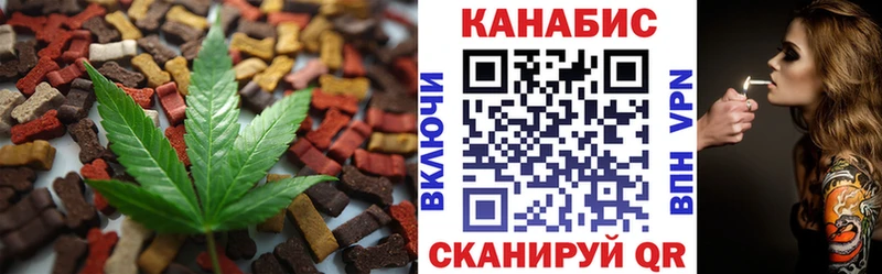 хочу   Андреаполь  Еда ТГК марихуана 