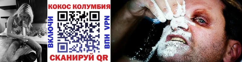 площадка формула  хочу наркоту  Андреаполь  COCAIN Боливия 