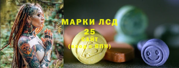 марки lsd Алзамай