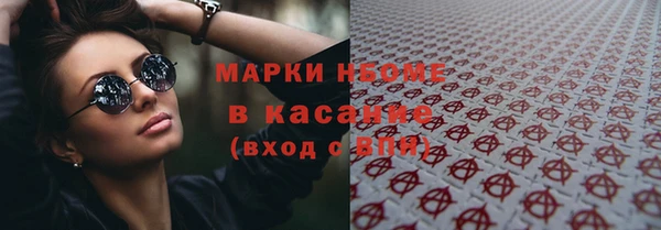 COCAINE Алексеевка