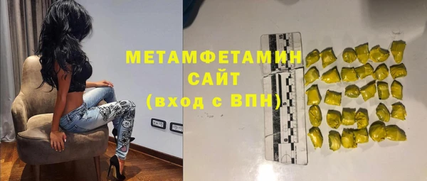 трава Осташков