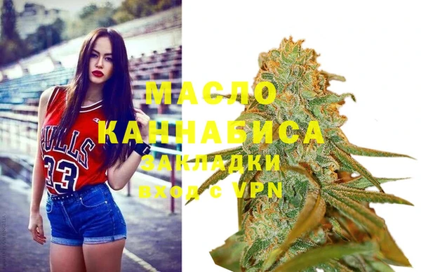 трава Осташков