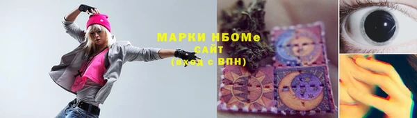 COCAINE Алексеевка
