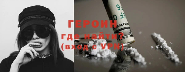 трава Осташков