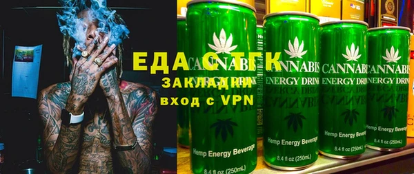COCAINE Алексеевка