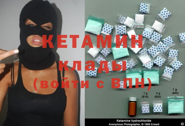 COCAINE Алексеевка