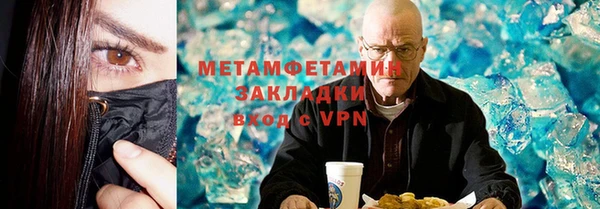 COCAINE Алексеевка