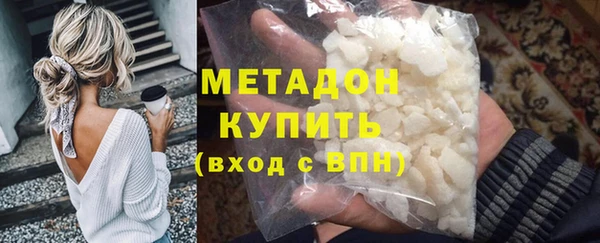 соль ск Долгопрудный