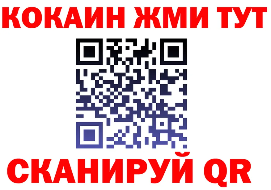 Меф VHQ зеркало маркетплейс OMG Андреаполь