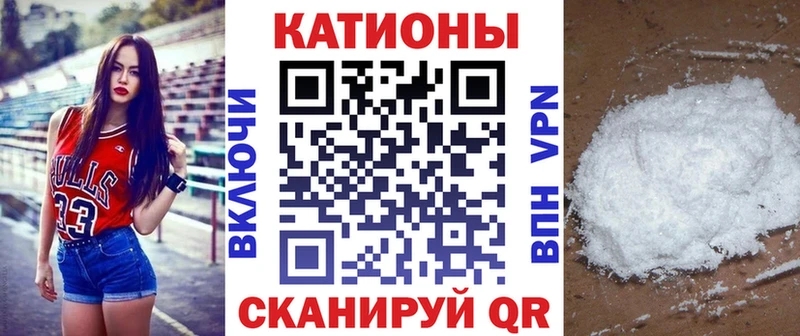 блэк спрут маркетплейс  Андреаполь  darknet как зайти  Мефедрон мука 