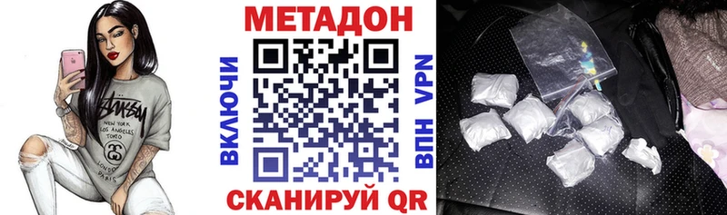 МЕТАДОН мёд  Андреаполь 