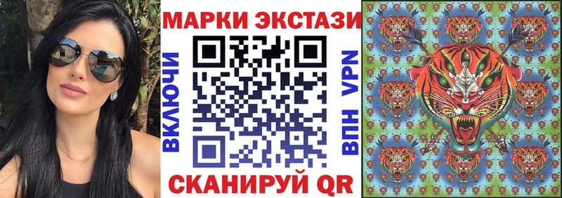 Марки N-bome 1,8мг  купить   Андреаполь 