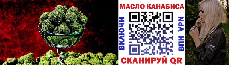 Дистиллят ТГК Wax  как найти наркотики  Андреаполь 